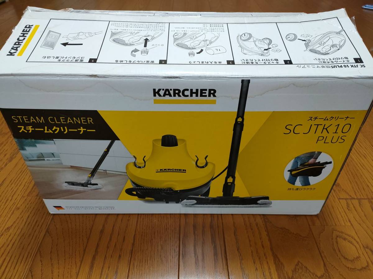 動作品】ケルヒャー KARCHER SC JTK10 スチームクリーナー Amazon