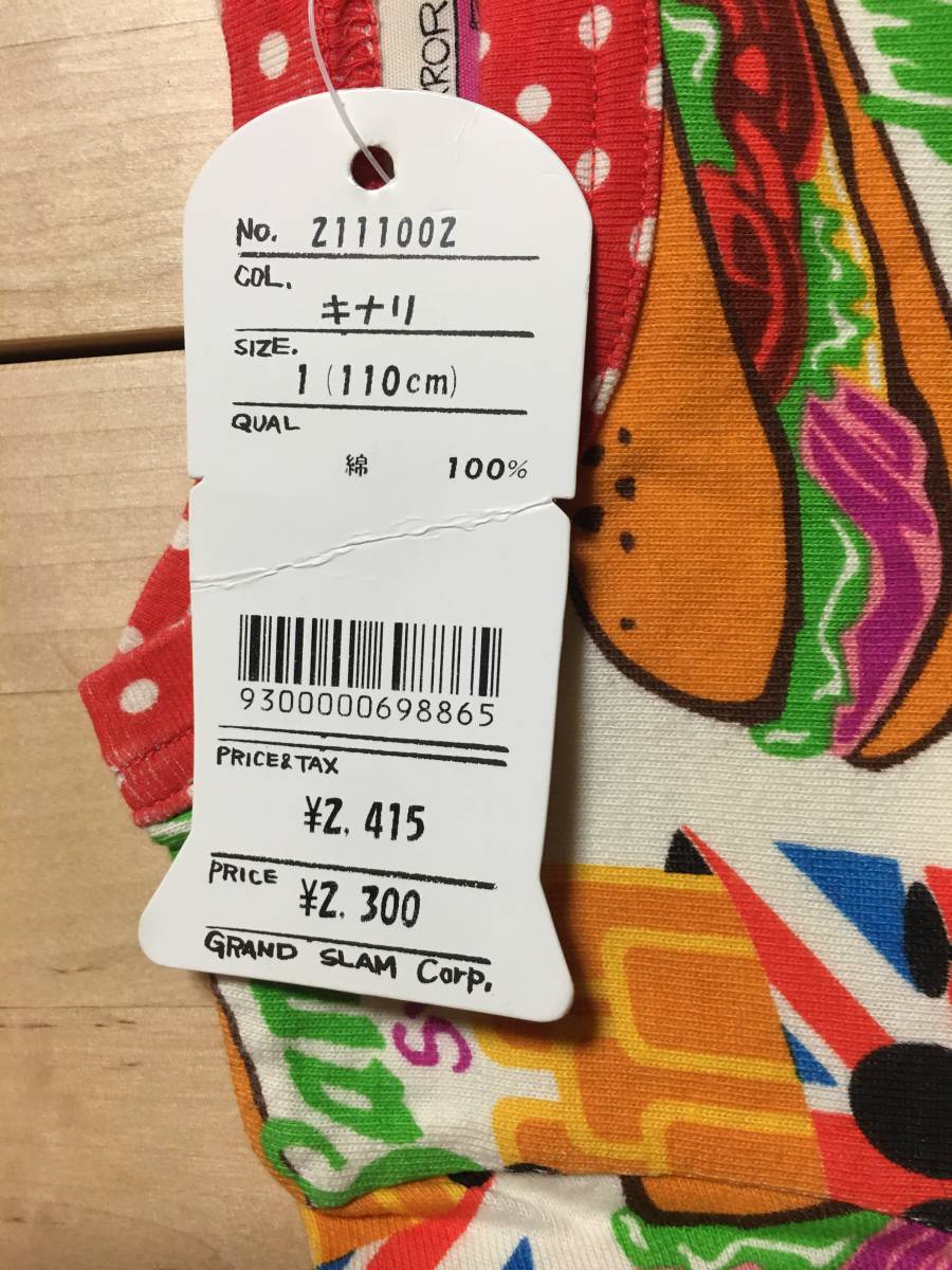 13☆新品☆ジャムJam☆110サイズ☆ハンバーガー×ポテト×サンドイッチ 