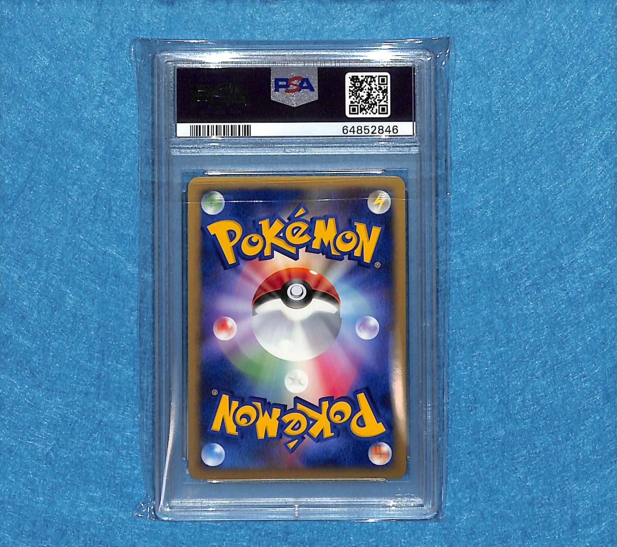 PSA10 ポケモンカード 時を超えたセレビィ 映画10周年 プレミアム