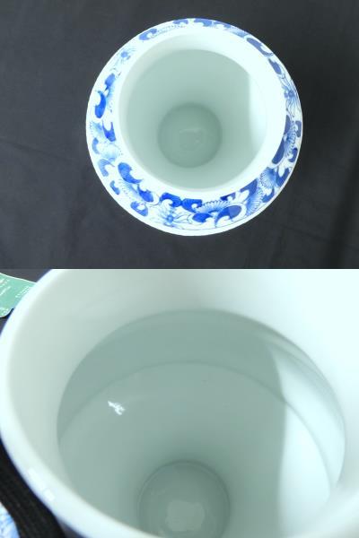 銀の斧＞有田焼・琴峰作・沈香壺・白磁篭目焼・窯元 西浦和幸・壺・高