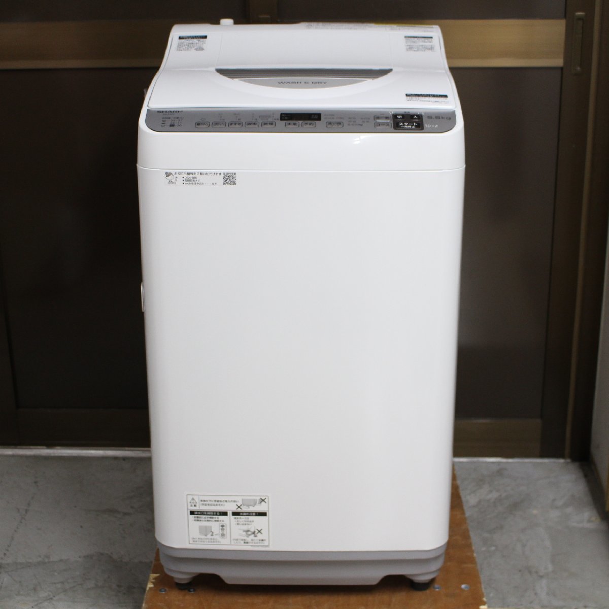 店S868)【高年式】SHARP 縦型洗濯乾燥機 ES-TX5F-S 2022年製 洗濯 