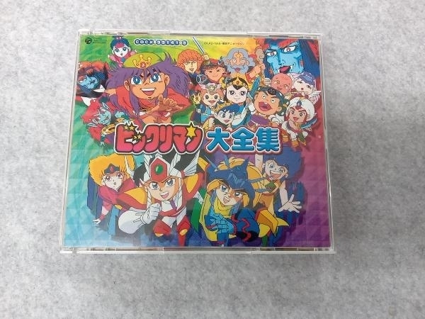 ビックリマン大全集 公式通販 4枚組CD「ビックリマン」大全集