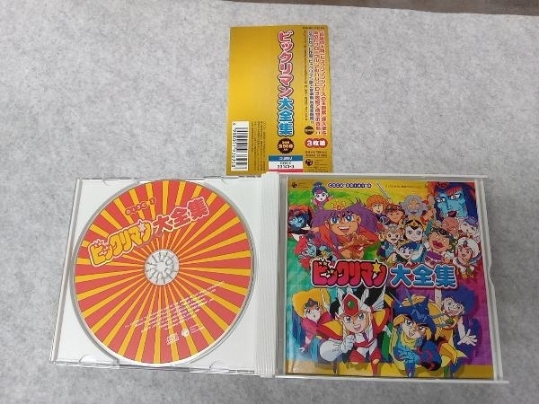 ビックリマン大全集 公式通販 4枚組CD「ビックリマン」大全集