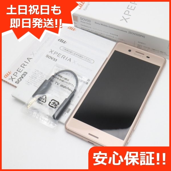 ip7mtm454-1_wm