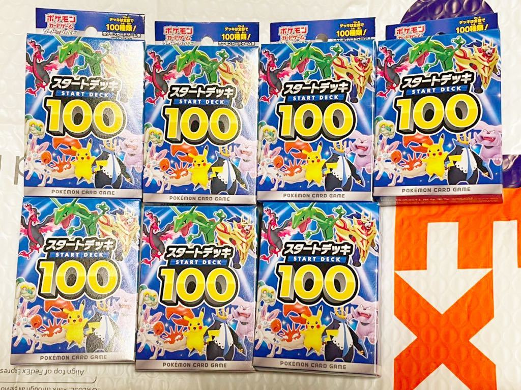 ポケモンカード スタートデッキ 100 7個 まとめ売り 【公式通販】