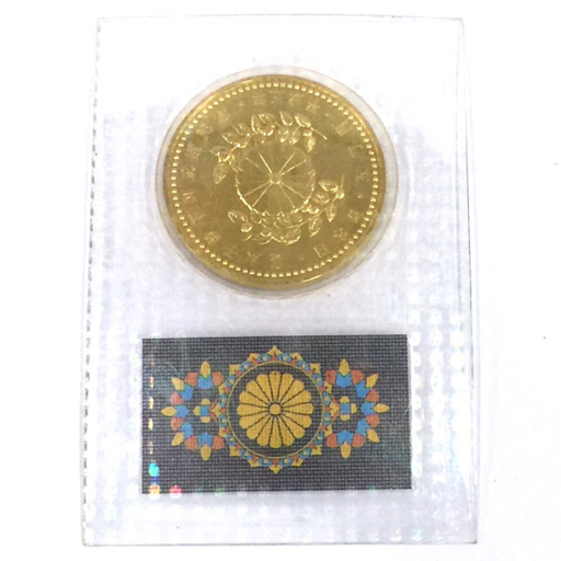 日本国 皇太子殿下御成婚記念 平成5年 5万円 金貨 純金 18g 27mm K24