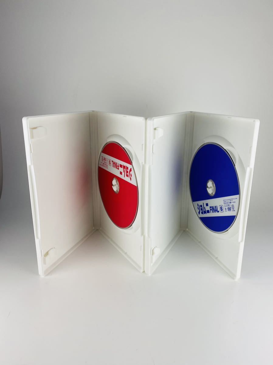 ショムニ FINAL DVD 6巻セット_7