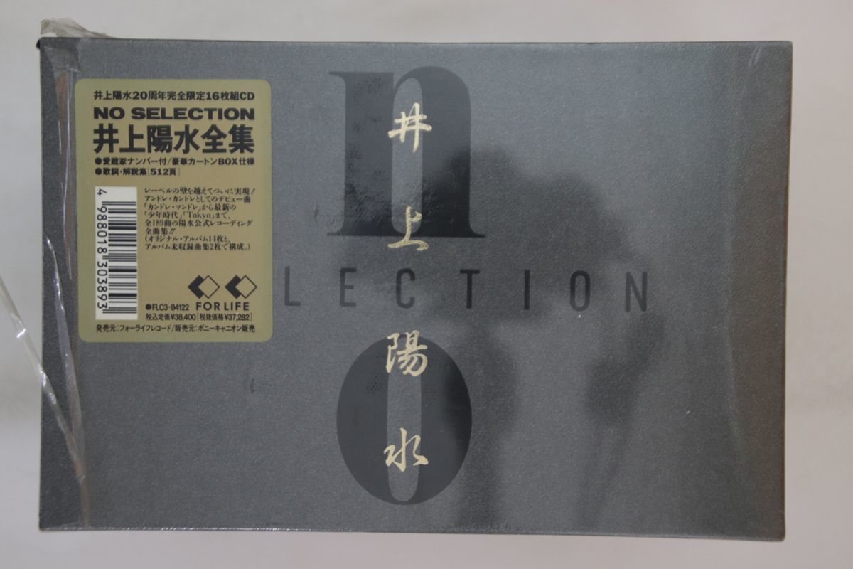 - : &frasl; CD１６枚組 SELECTION」 井上陽水全集 SELECTION16 「NO 通販限定特別価格NO ワードレコーズ・ダイレクト 全１７６曲 Yahoo!オークション 「井上陽水+no+selection」の落札相場・落札価格 ミュージック 井上陽水: メルカリ