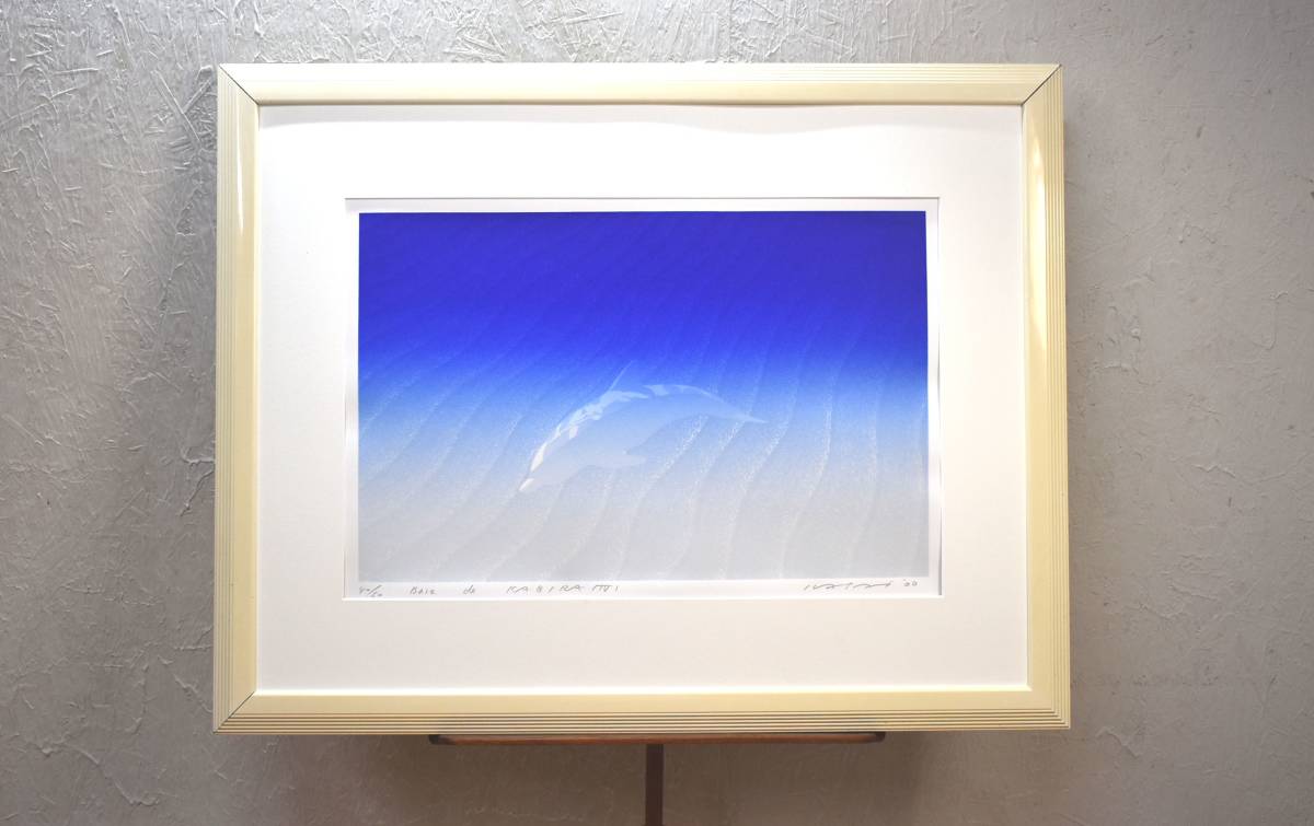 笠井 正博 シルクスクリーン 額装 ☆ 直筆サイン・エディション有り