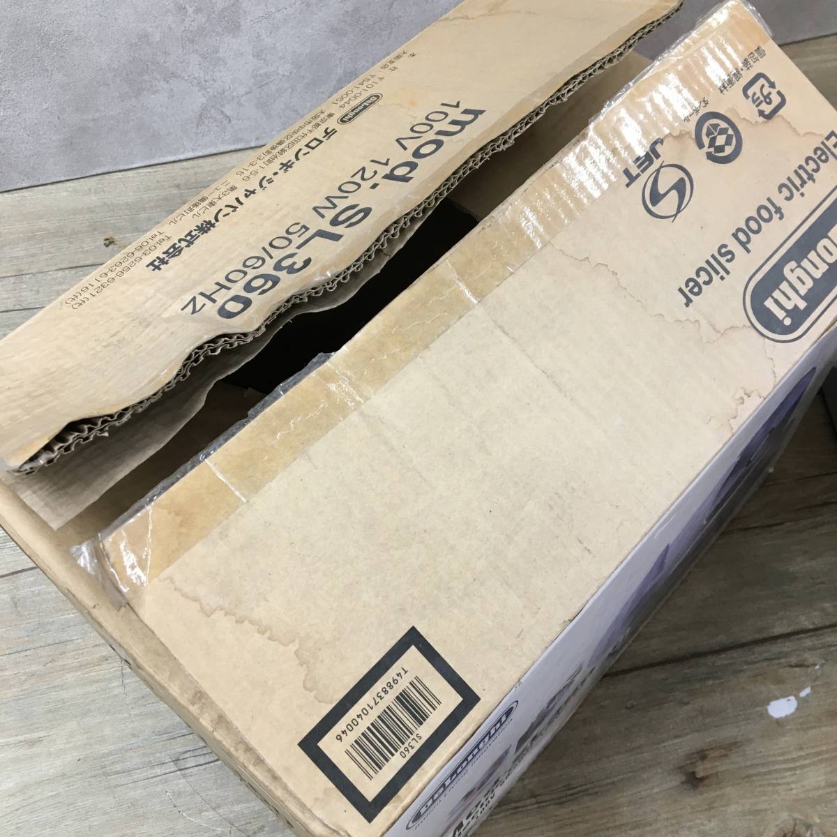 DeLonghi デロンギ 電動フードスライサー SL360 肉切機 業務用　調理器具 箱付き 菊KK