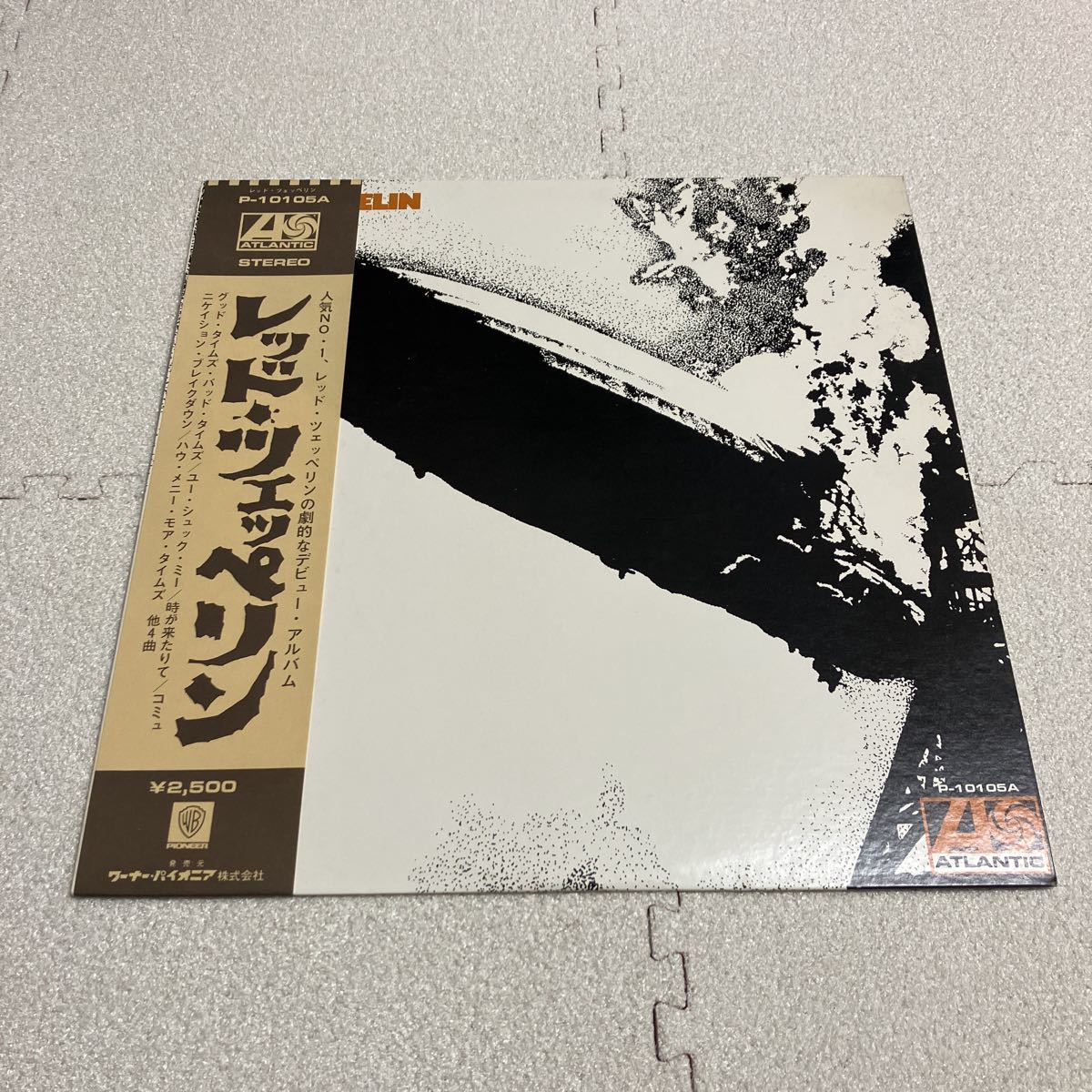  帯 ライナー LP LED ZEPPELIN レッド ツェッペリン P-10105A(Led Zeppelin)｜売買されたオークション情報、yahooの商品情報をアーカイブ公開 - オークファン Led Zeppelin