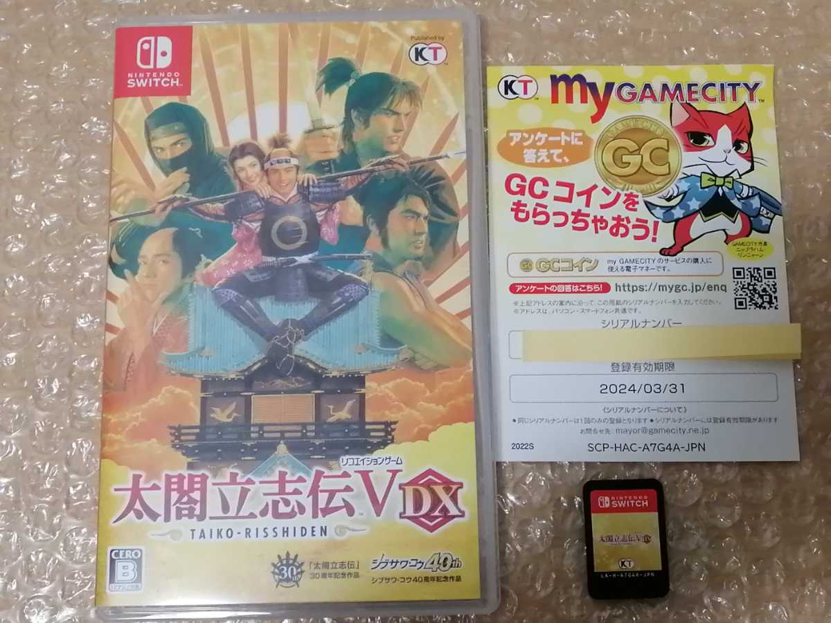 送料無料 即決 美品 太閤立志伝V 太閤立志伝5 DX Nintendo Switch ニンテンドースイッチ