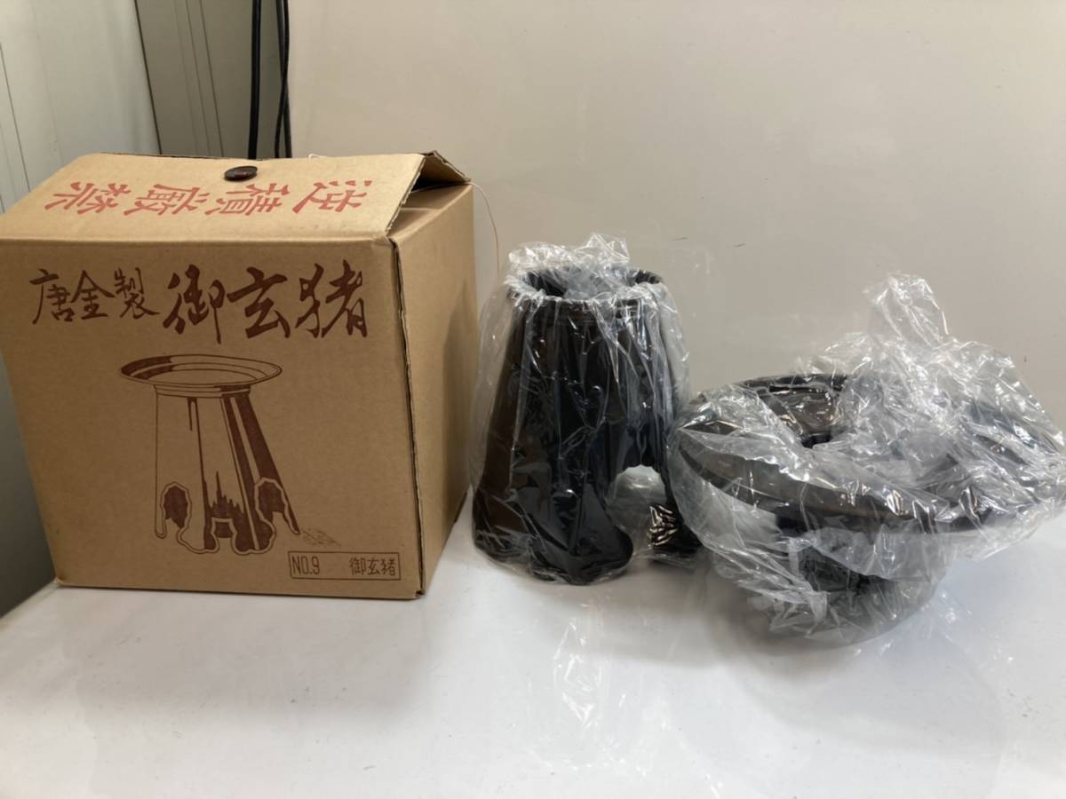 10-105)唐金製 御玄猪 おげんちょ 池坊 花器 華道 箱有 10-105)唐金製 御玄猪 おげんちょ 池坊 花器 華道 箱有