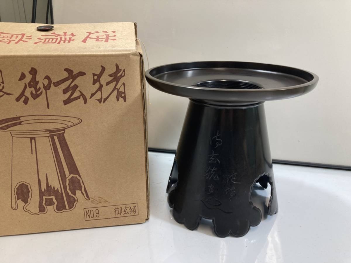 10-105）唐金製 御玄猪 おげんちょ 池坊 花器 華道 箱有 Yahoo