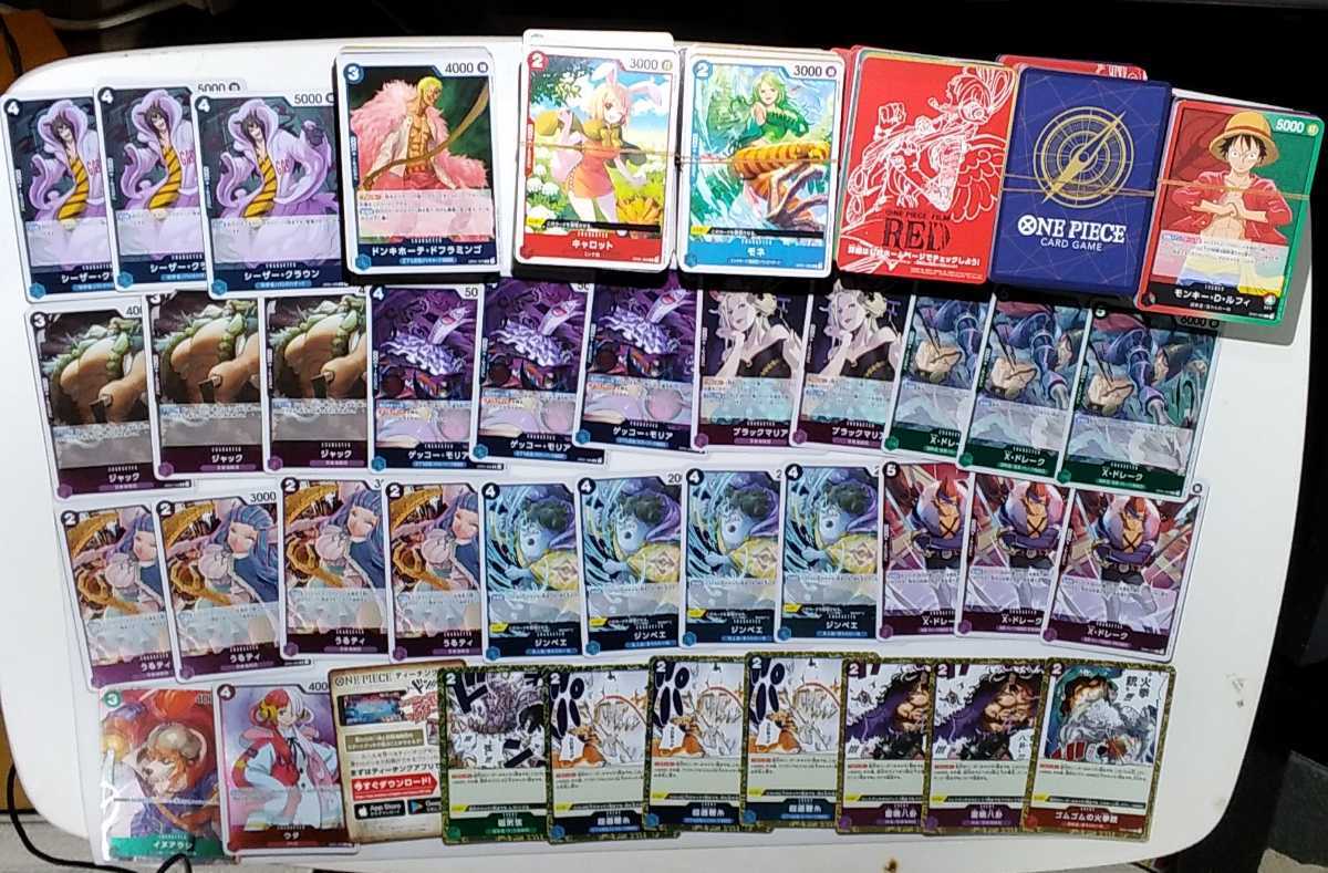 ワンピース キラ カードの値段と価格推移は 686件の売買情報を集計したワンピース キラ カードの価格や価値の推移データを公開