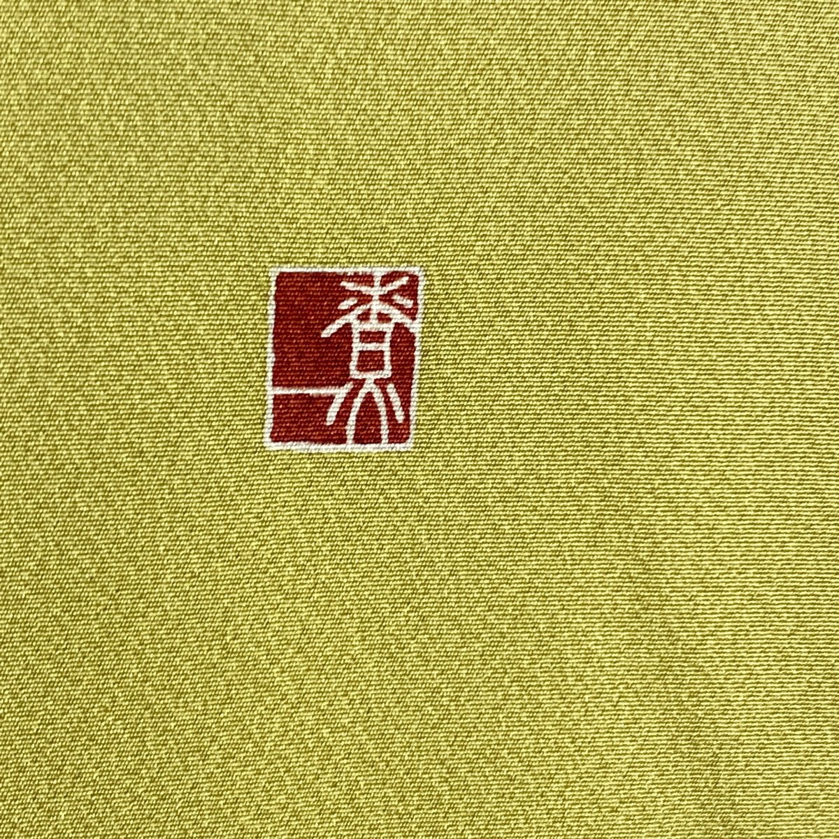 競ナビ】 色留袖 美品 名品 関口遼一 落款 三つ紋 人物 ぼかし 抹茶色 