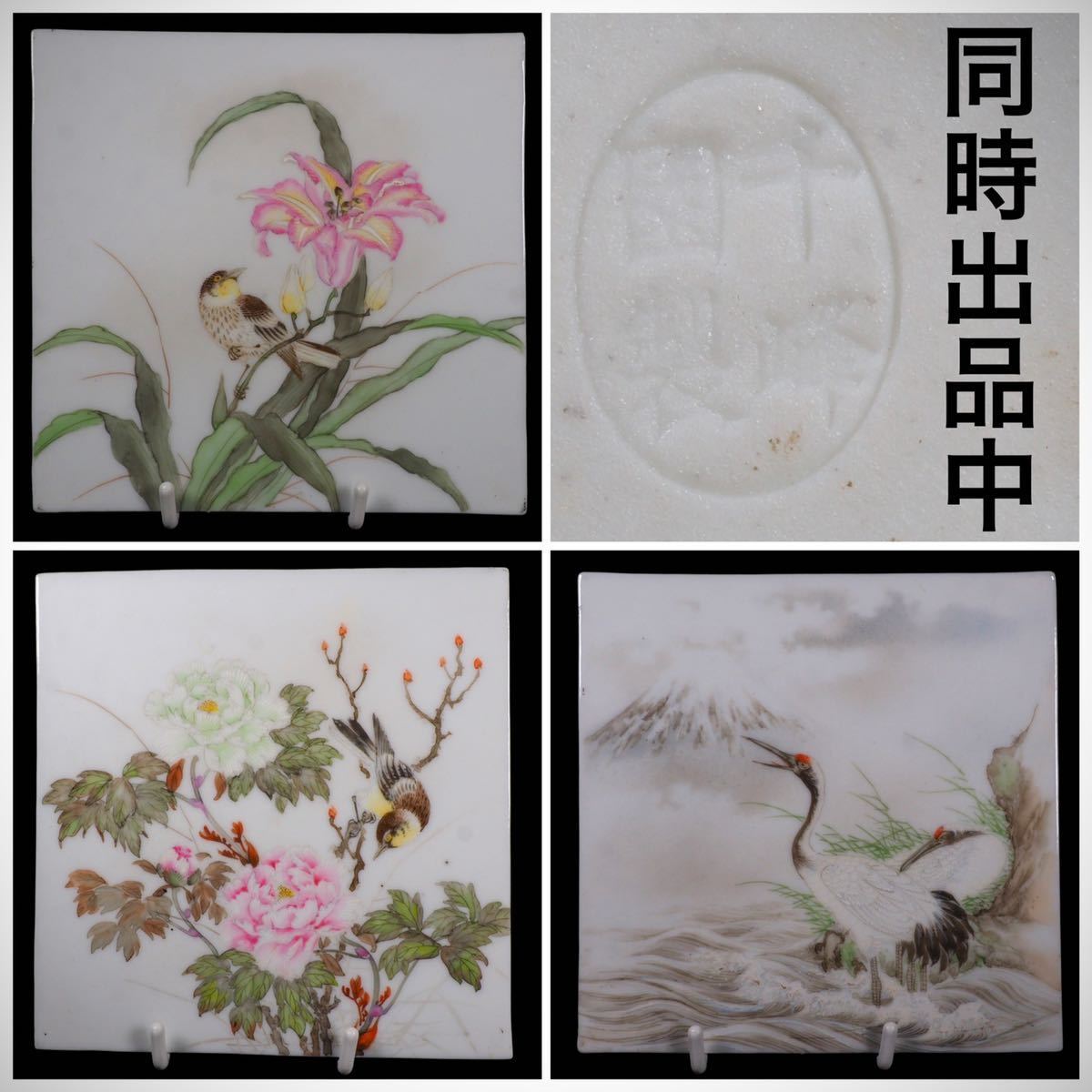 日本民藝館 併設展 山田義明 陶板画「雀と椿 」色絵 花鳥図