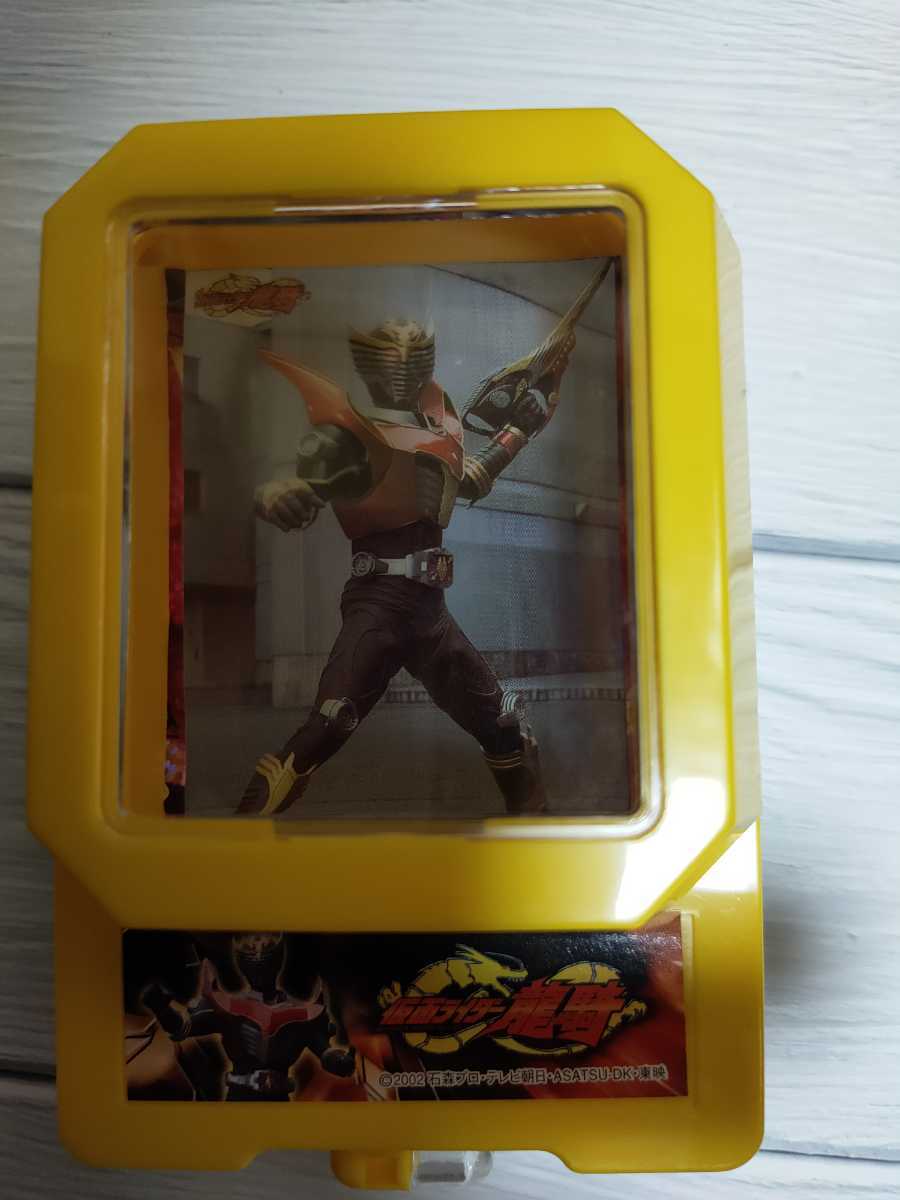 仮面ライダー龍騎 フィルムコレクション カード46枚(仮面ライダー 