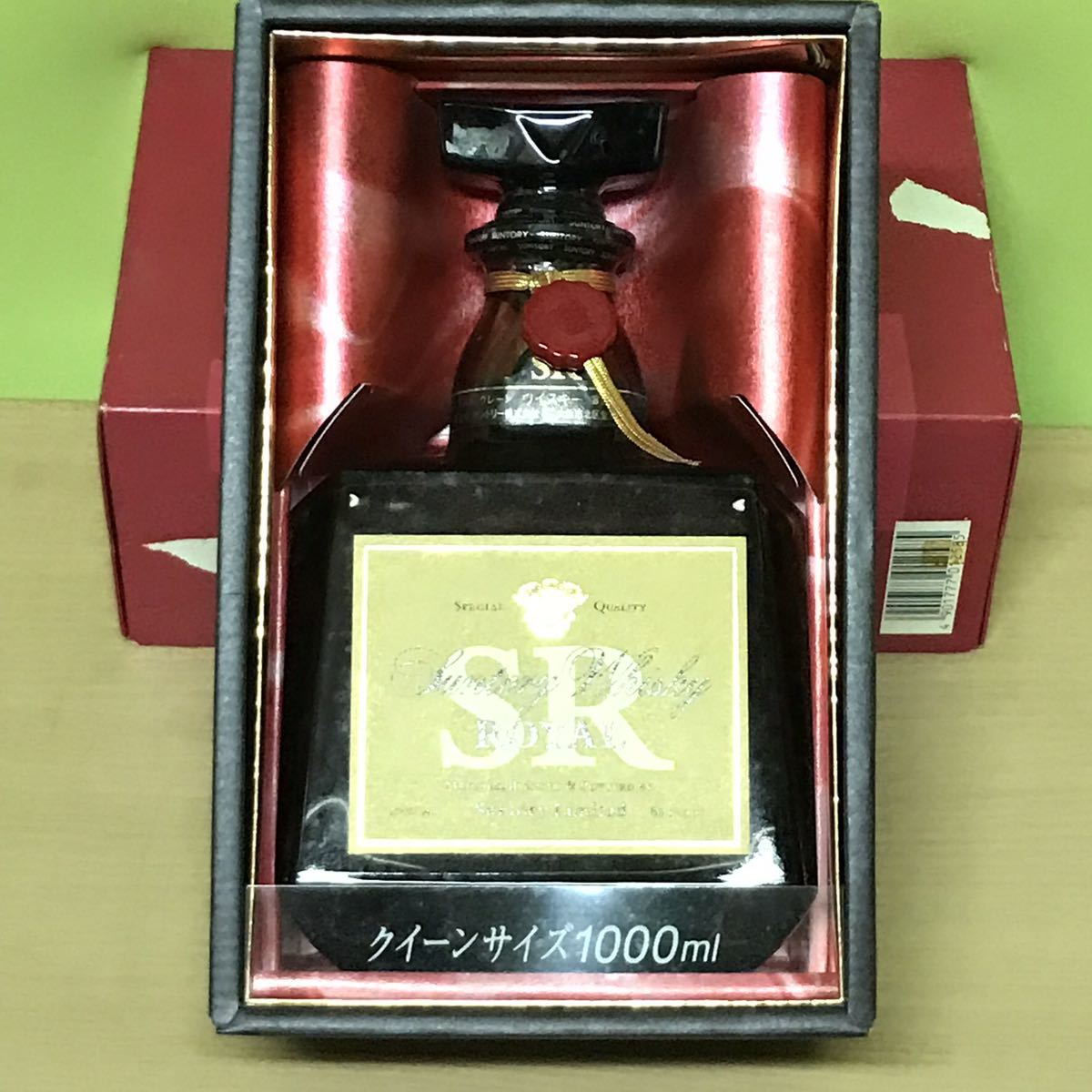 ローヤル サントリー SUNTORY ROYAL クイーンサイズ SR クイーンサイズ 