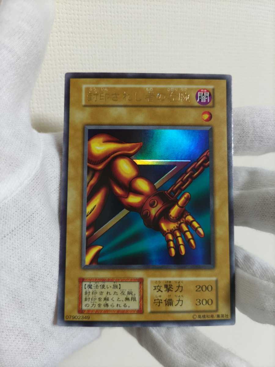 PSA10 遊戯王 No.107 銀河眼の時空竜 20CP 20thシークレット (2019 YU