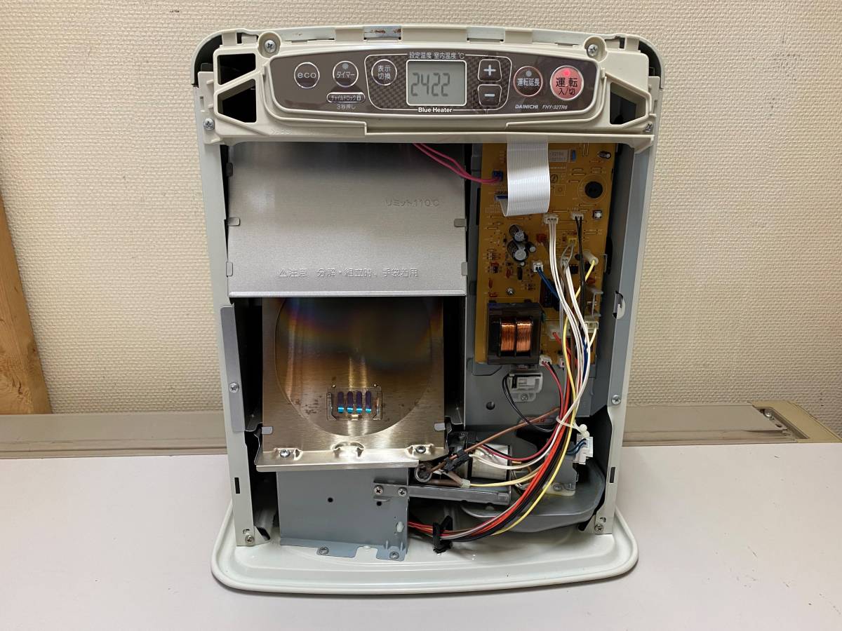 Dainichi FHY-32TR6(w) 石油ファンヒーター未開封 2026年最新