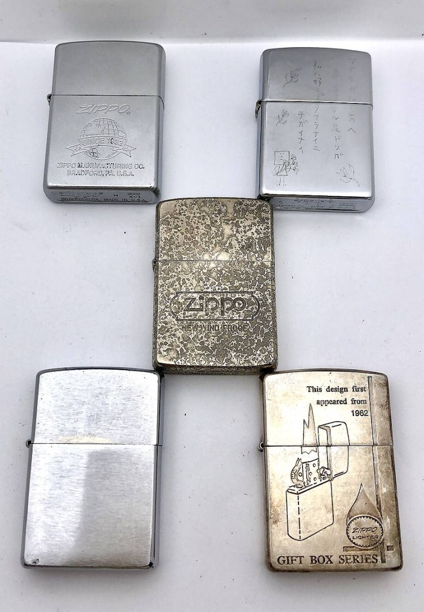 赤字超特価，安い KE-3.5.6.7.10 ZIPPO ライター 4つまとめ(Zippo)｜売買されたオークション情報、yahooの商品情報をアーカイブ公開 - オークファン Zippo