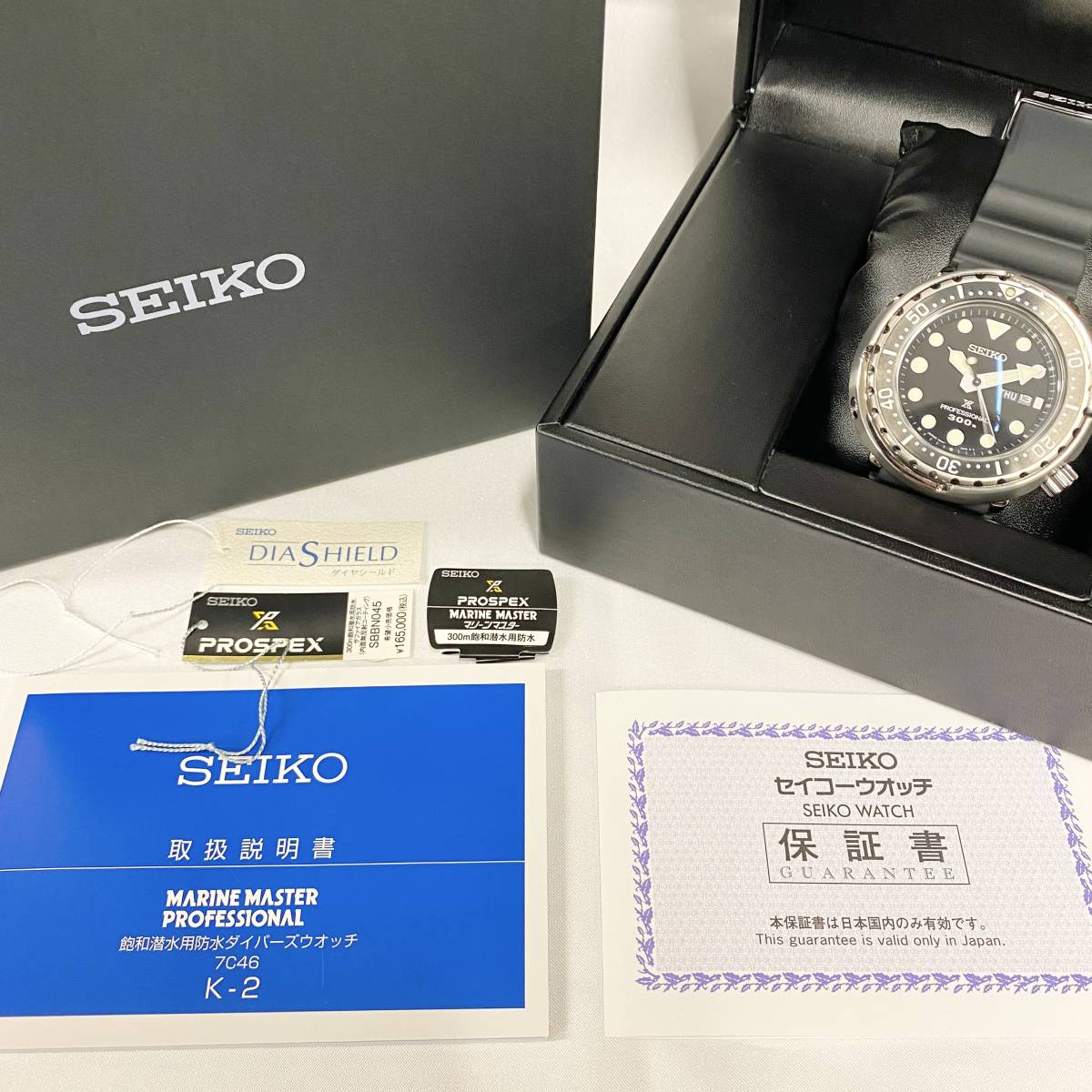 中古美品！1円スタート！！】セイコー SBBN045 7C46-0AN0 プロ 