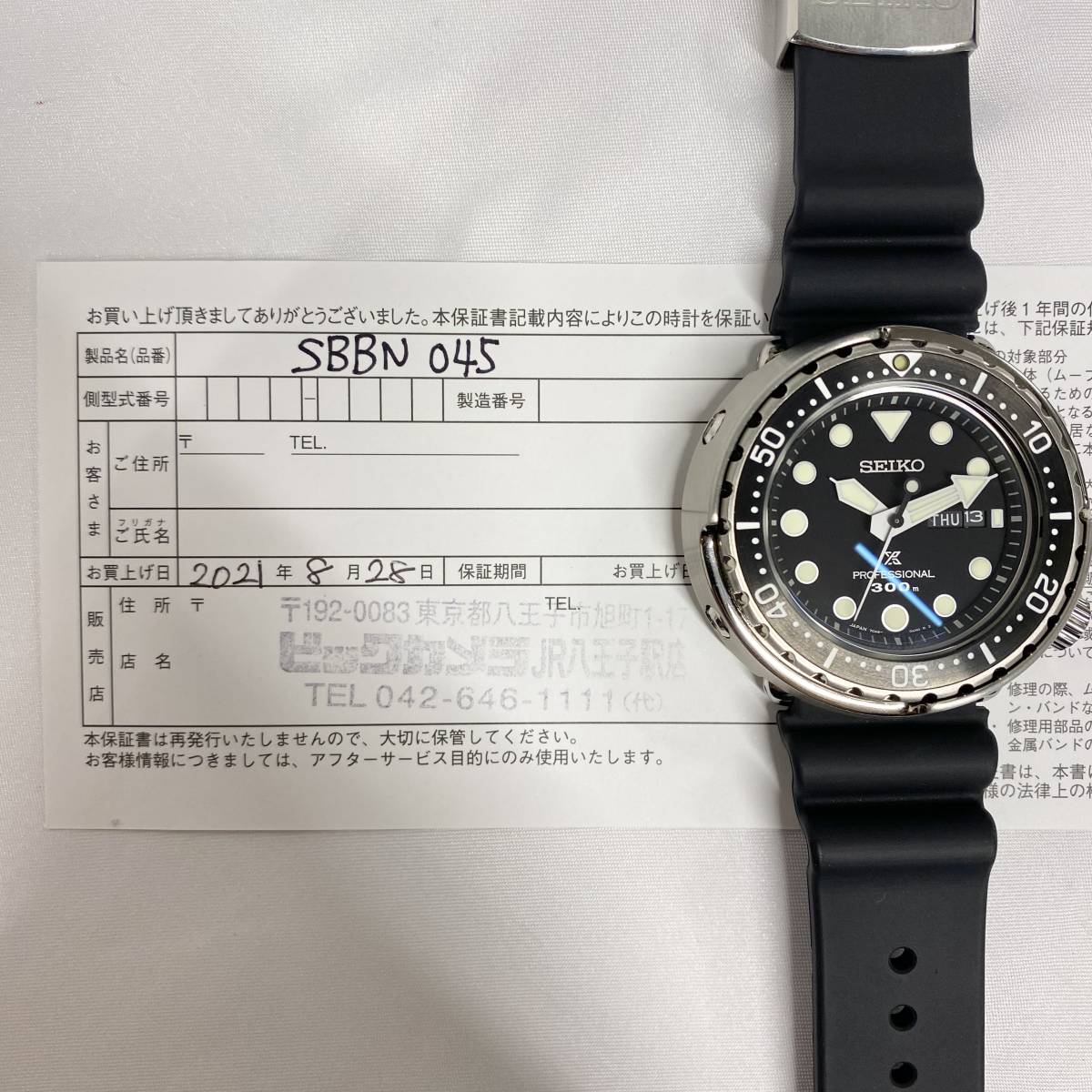 中古美品！1円スタート！！】セイコー SBBN045 7C46-0AN0 プロ 