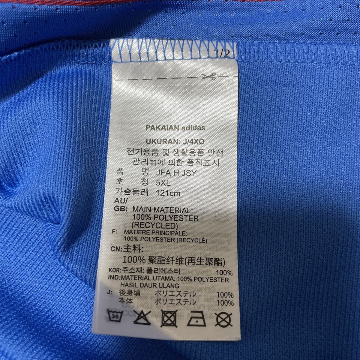 タグ付き新品） 2006年サッカー日本代表 選手仕様ユニフォームXL