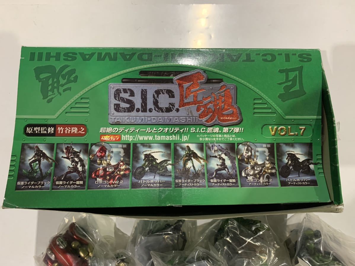 ①☆ S.I.C.匠魂・VOL.7☆仮面ライダーブラック・龍騎・ロボコンVer.2・バトルホッパー…色々☆バンダイ・大量・まとめ売り！