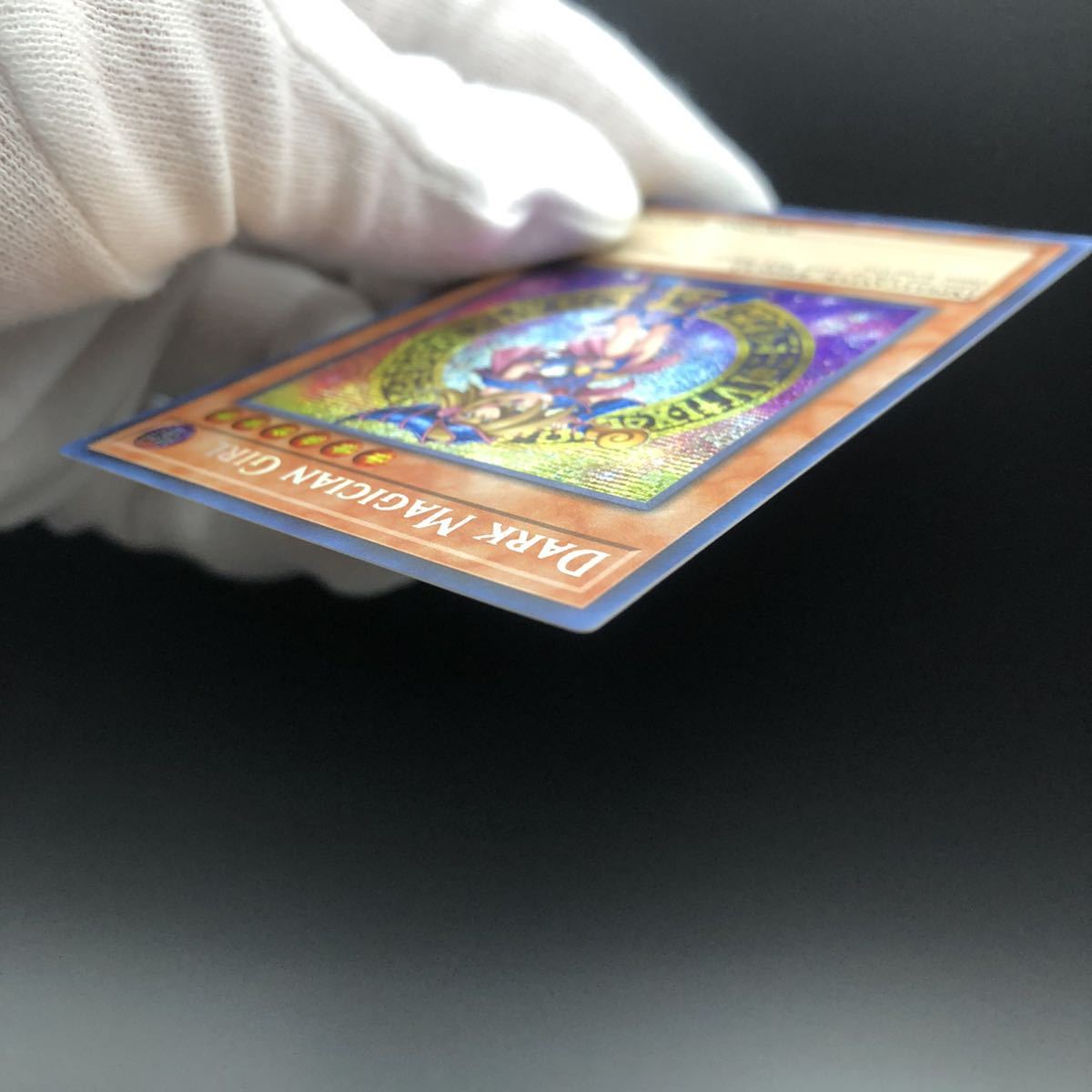訳あり品 遊戯王 英語版 ブラックマジシャンガール プリズマティック 