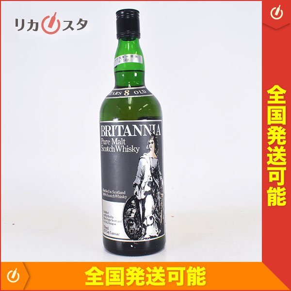 古酒☆ブリタニア 8年 ピュアモルト ☆特級 760ml 43% スコッチ