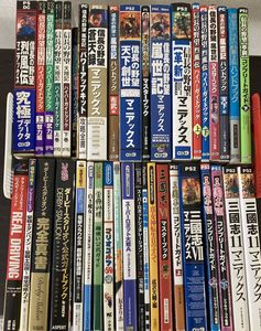 信長の野望 攻略本の値段と価格推移は 280件の売買情報を集計した信長の野望 攻略本の価格や価値の推移データを公開