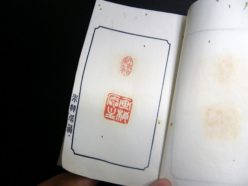 ☆U31和本大正9年（1920）か印譜「画梅庵印影」1冊/