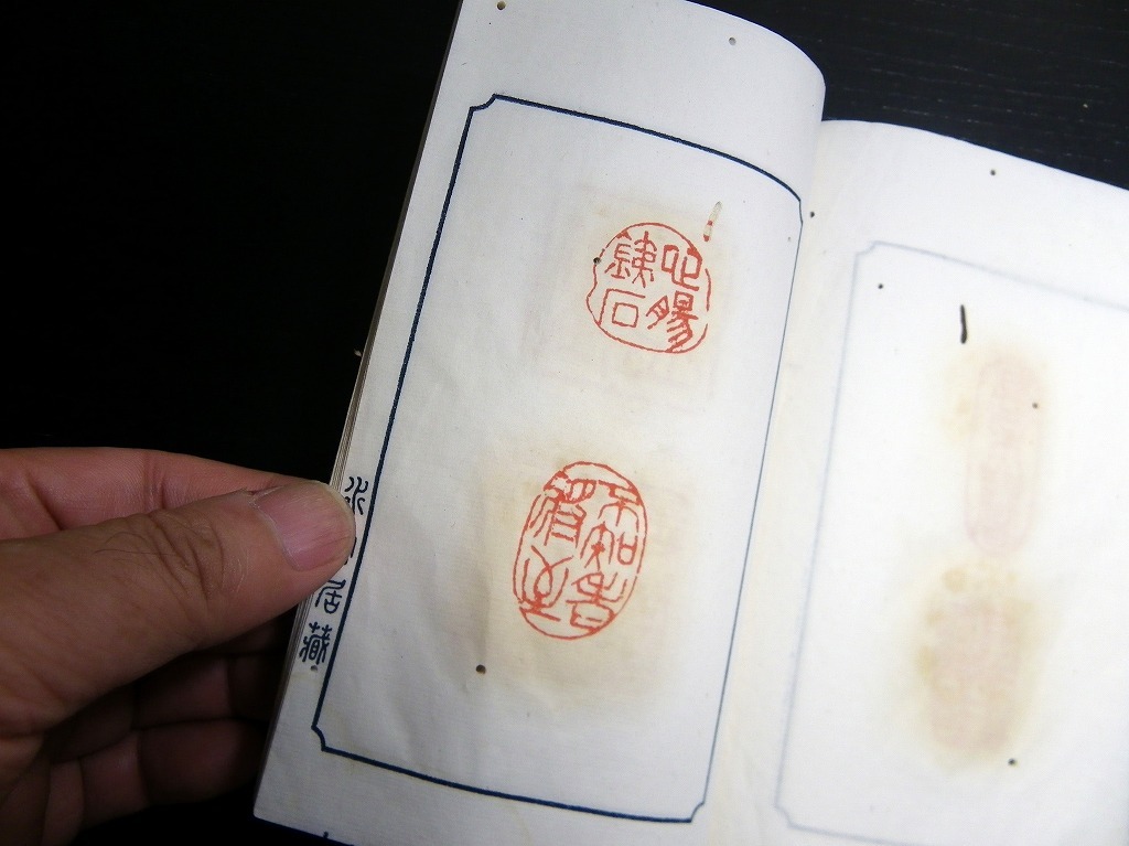 ☆U31和本大正9年（1920）か印譜「画梅庵印影」1冊/