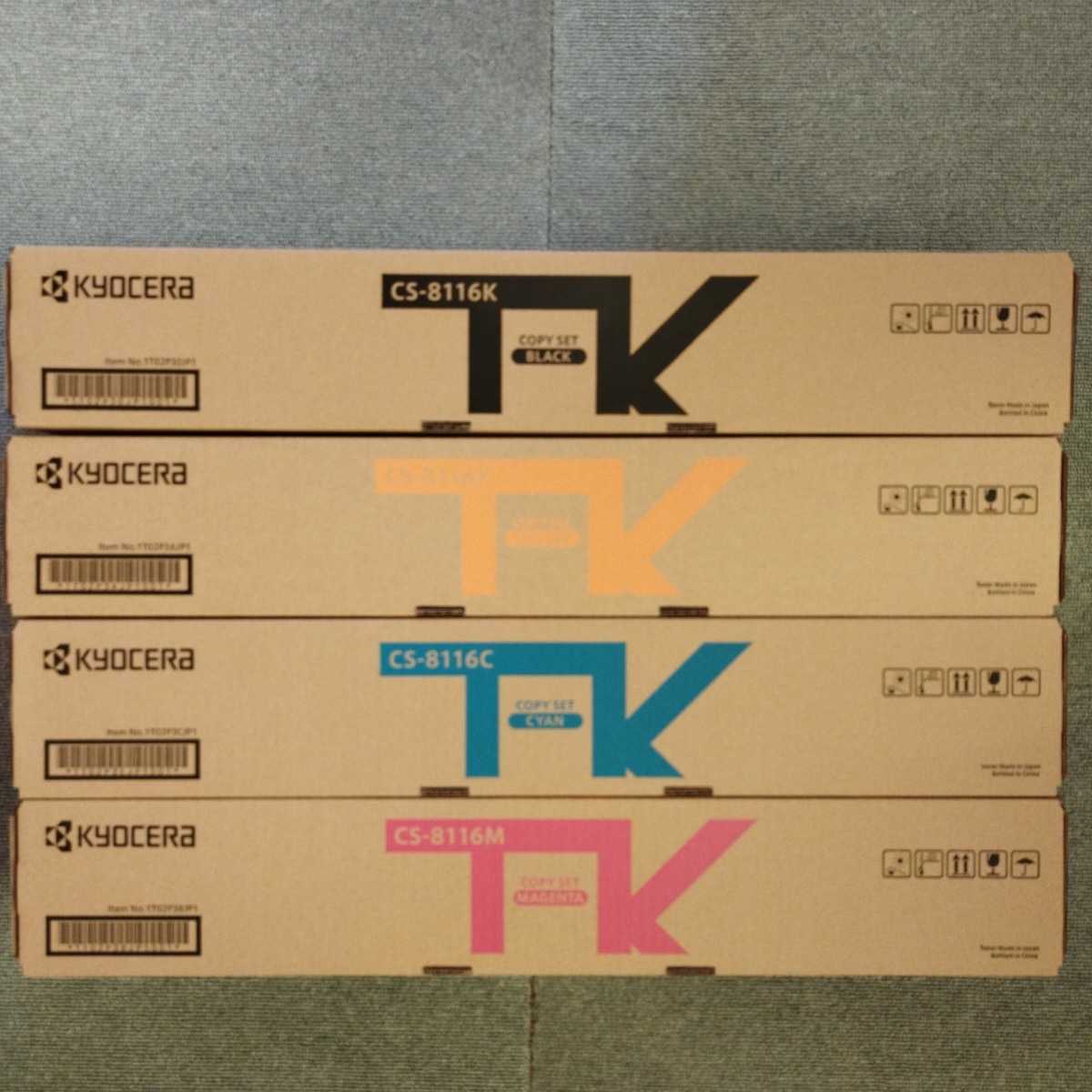 京セラ 国内純正トナー CS-8116 4色セット 【公式通販】