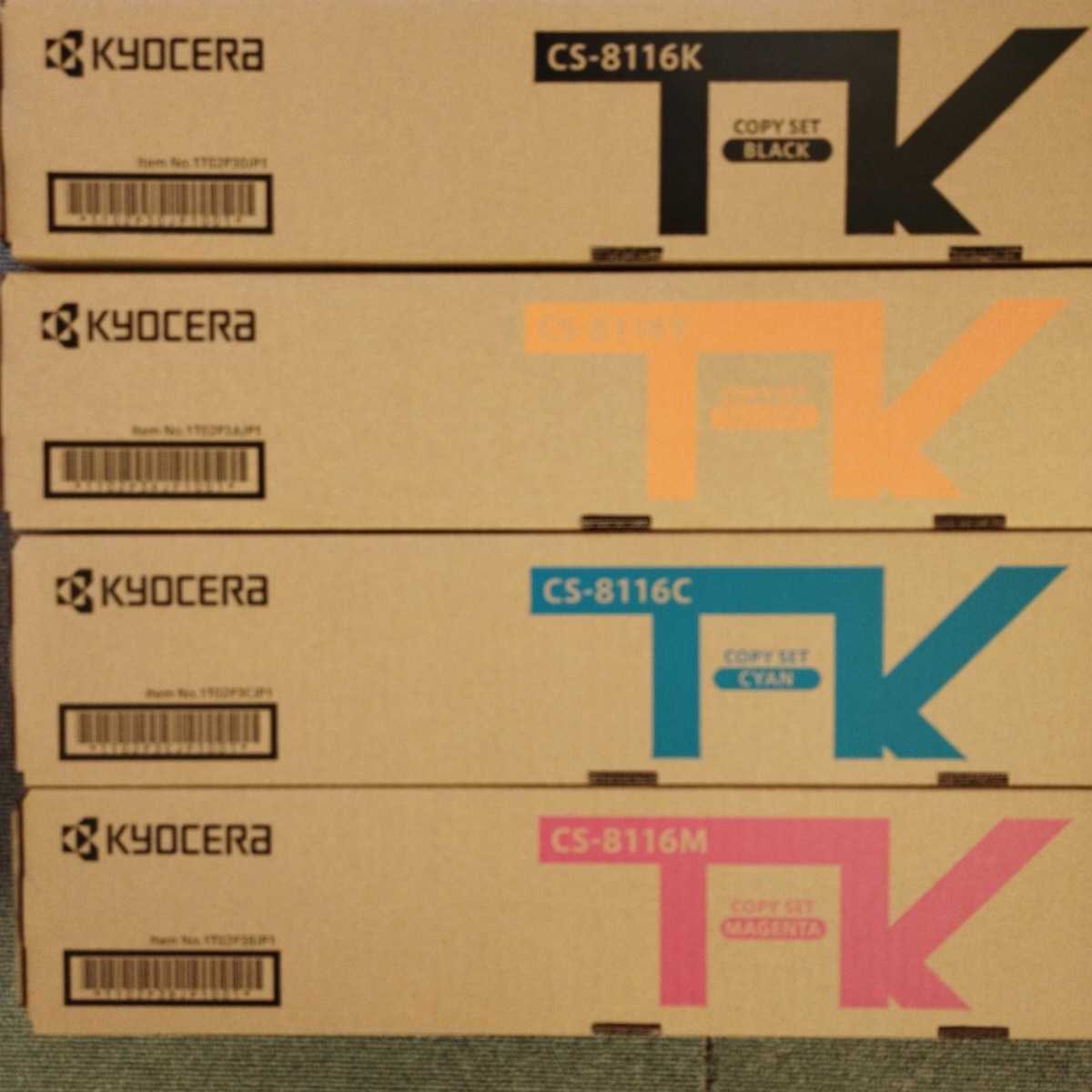 京セラ 国内純正トナー CS-8116 4色セット 【公式通販】
