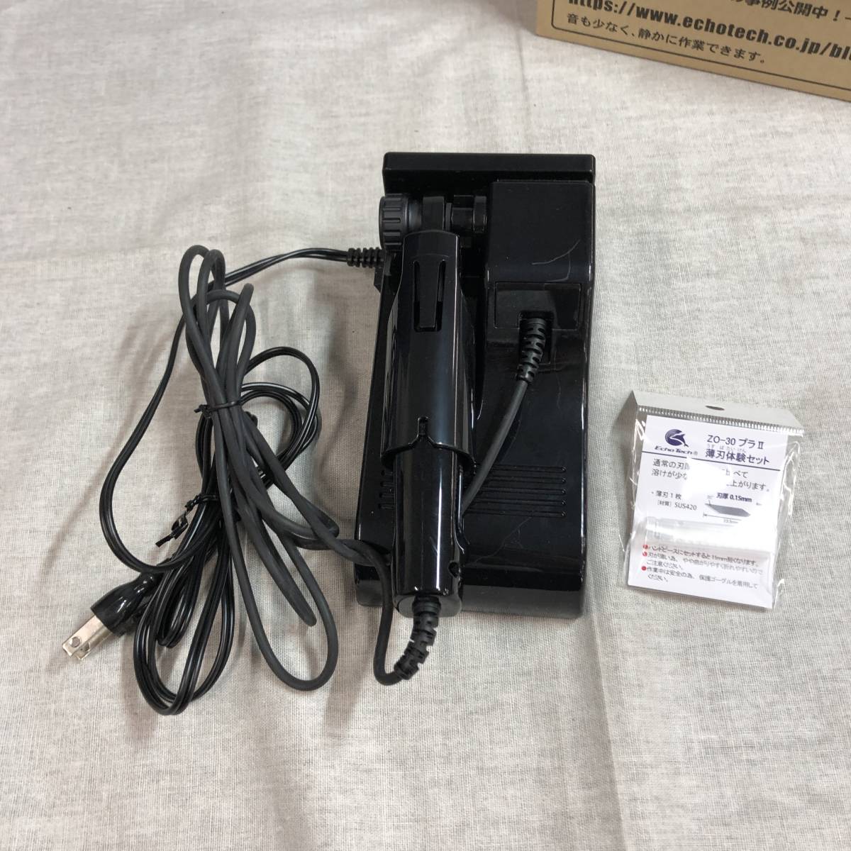 プラスチック用ホビー用超音波小型カッターZO-30プラ | II ZO-30PII 