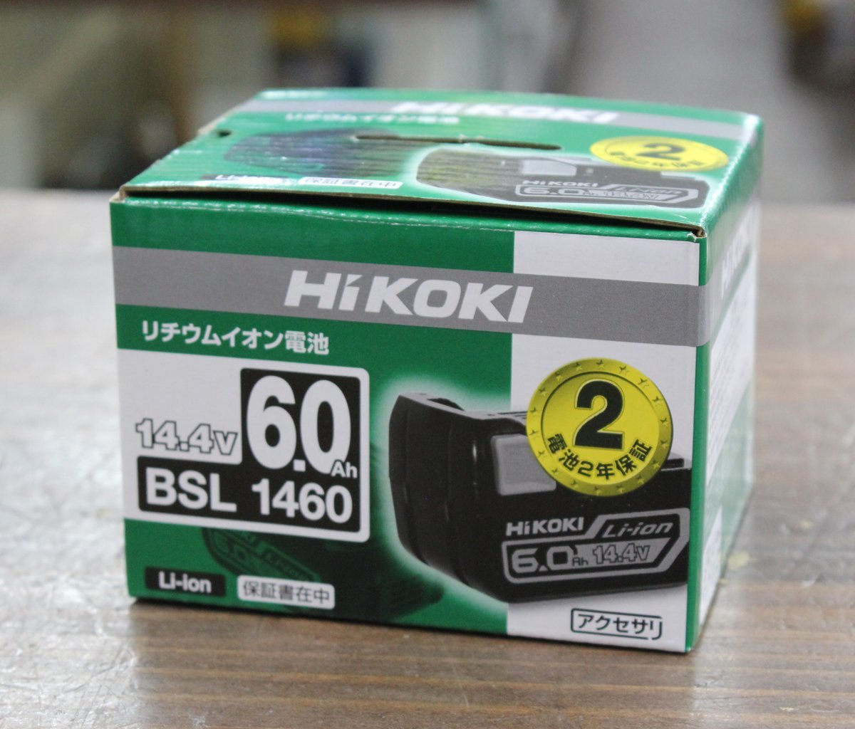 赤字超特価，限定SALE HiKOKI/ハイコーキ 14.4V/6.0Ah リチウムイオンバッテリー BSL1460 電池 旧日立工機 純正品 領収書発行可能(パーツ)｜売買されたオークション情報、yahooの商品情報をアーカイブ公開 - オークファン インパクトドライバ