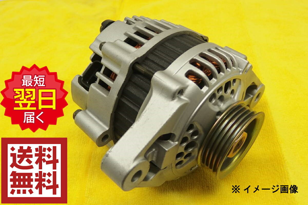 トヨタ オルタネーター リビルト スープラ GA70 品番 27060-70100 ダイナモ