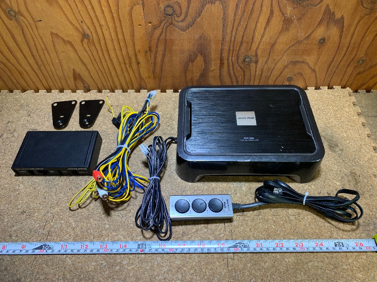 SWE-1500 アルパイン パワードサブウーファー ALPINE サブウーファー