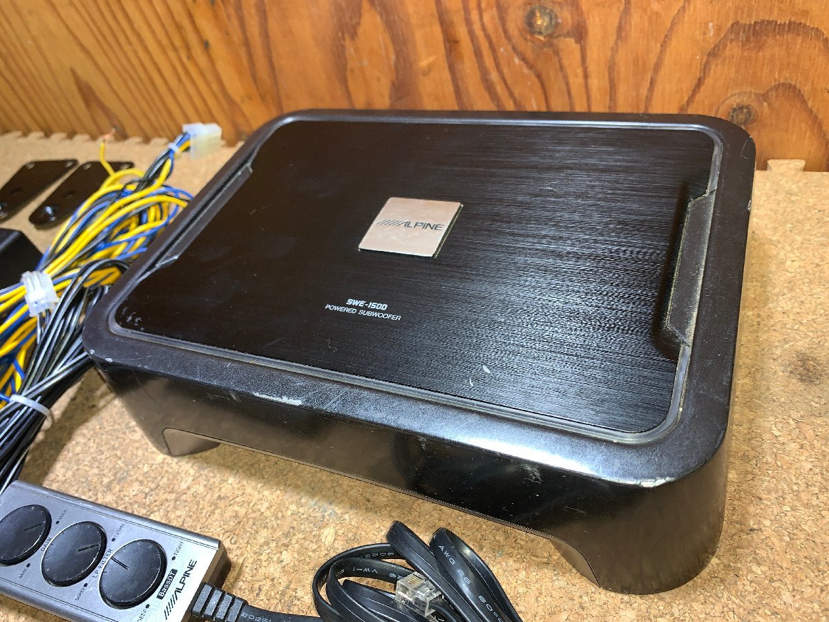 SWE-1500 アルパイン パワードサブウーファー ALPINE サブウーファー