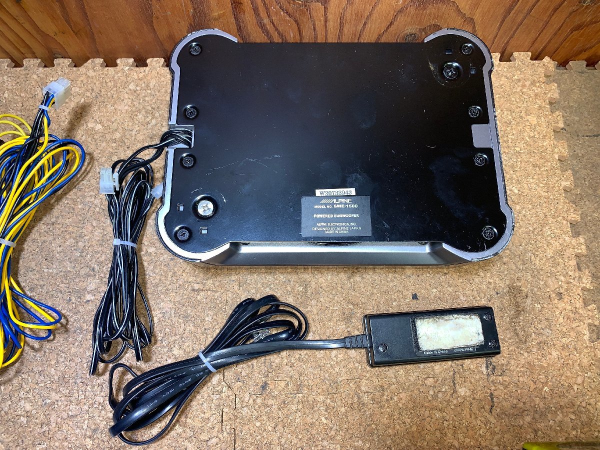 SWE-1500 アルパイン パワードサブウーファー ALPINE サブウーファー