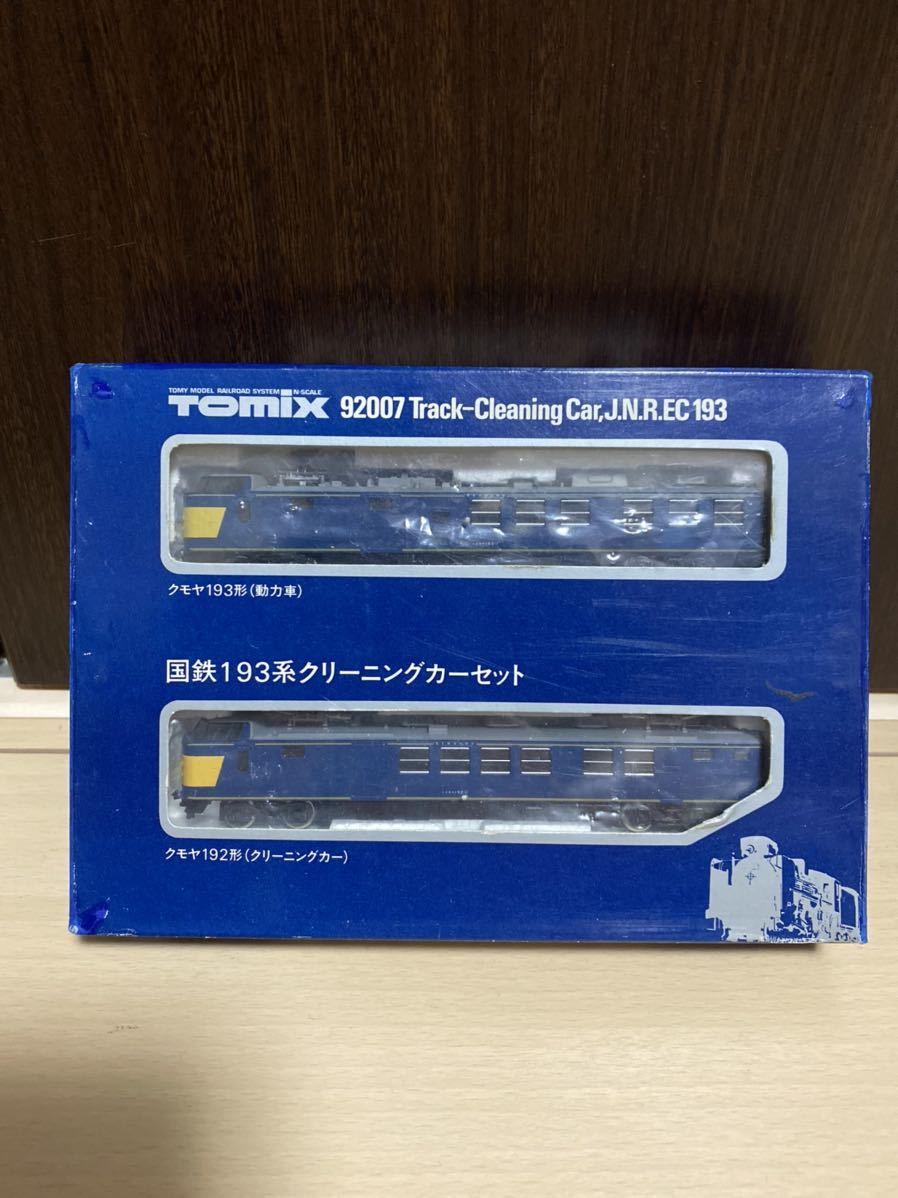 【人気セール，2026】 1000円〜 TOMIX トミックス 92007 国鉄193系 クリーニングカーセット クモヤ193形/クモヤ192形 鉄道模型 Nゲージ 廃盤品(ディーゼルカー)｜売買されたオークション情報、yahooの商品情報をアーカイ ディーゼルカー