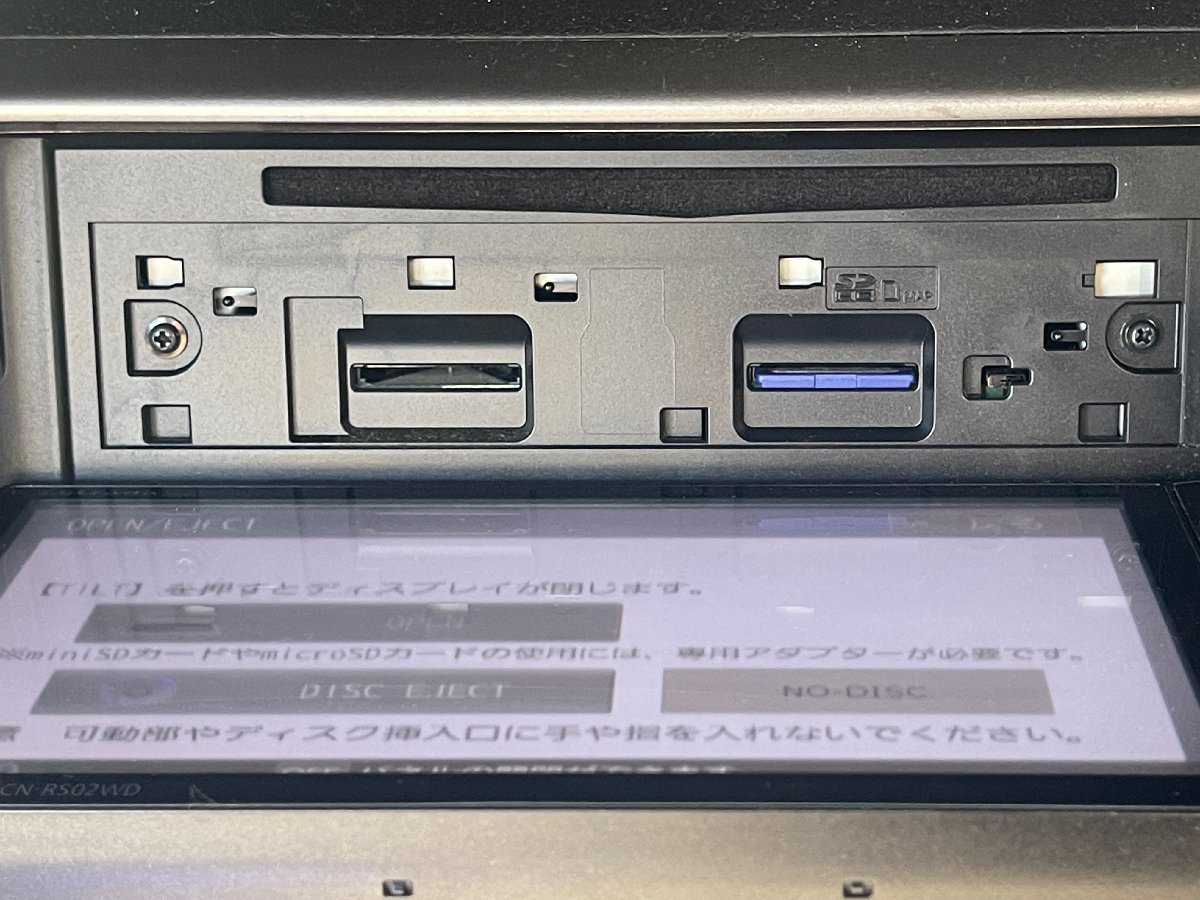 パナソニック Panasonic ストラーダ strada 7型ワイド ナビ CN-RS02WD 
