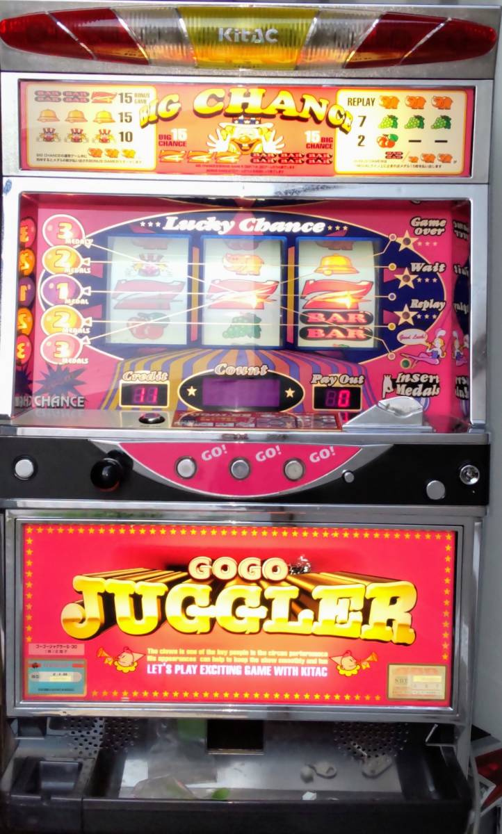 北電子4号機 GoGoジャグラーSP30 家財便自宅まで発送 【公式通販】