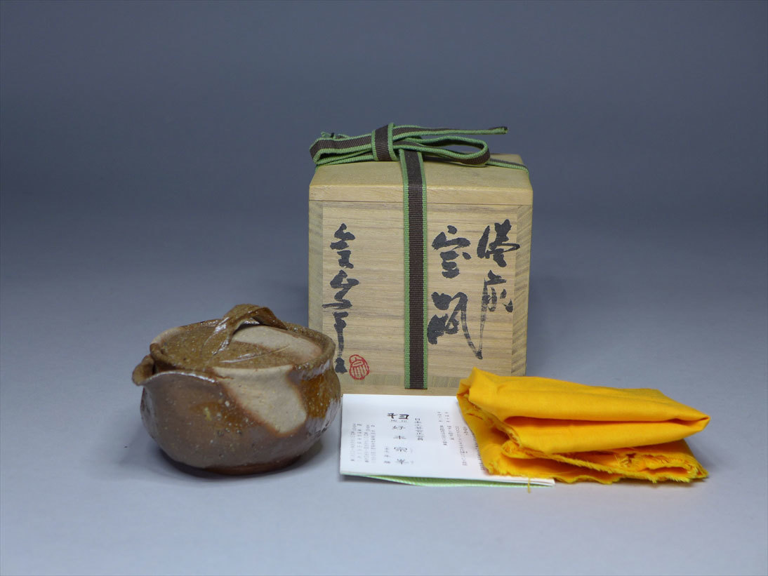 備前焼 宝瓶 急須 - 煎茶道具 道具 共箱 Yahoo!オークション 公式通販