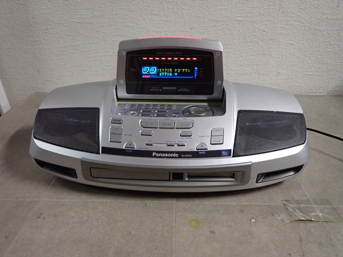 4103/F3A」Panasonic パナソニック MD COBRA TOP RX-MDX3 コブラトップ  