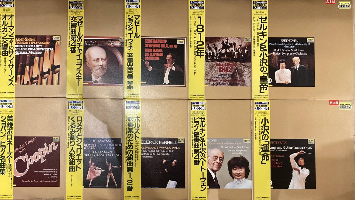 2026年最新Yahoo!オークション -クラシック レコード セットの中古品