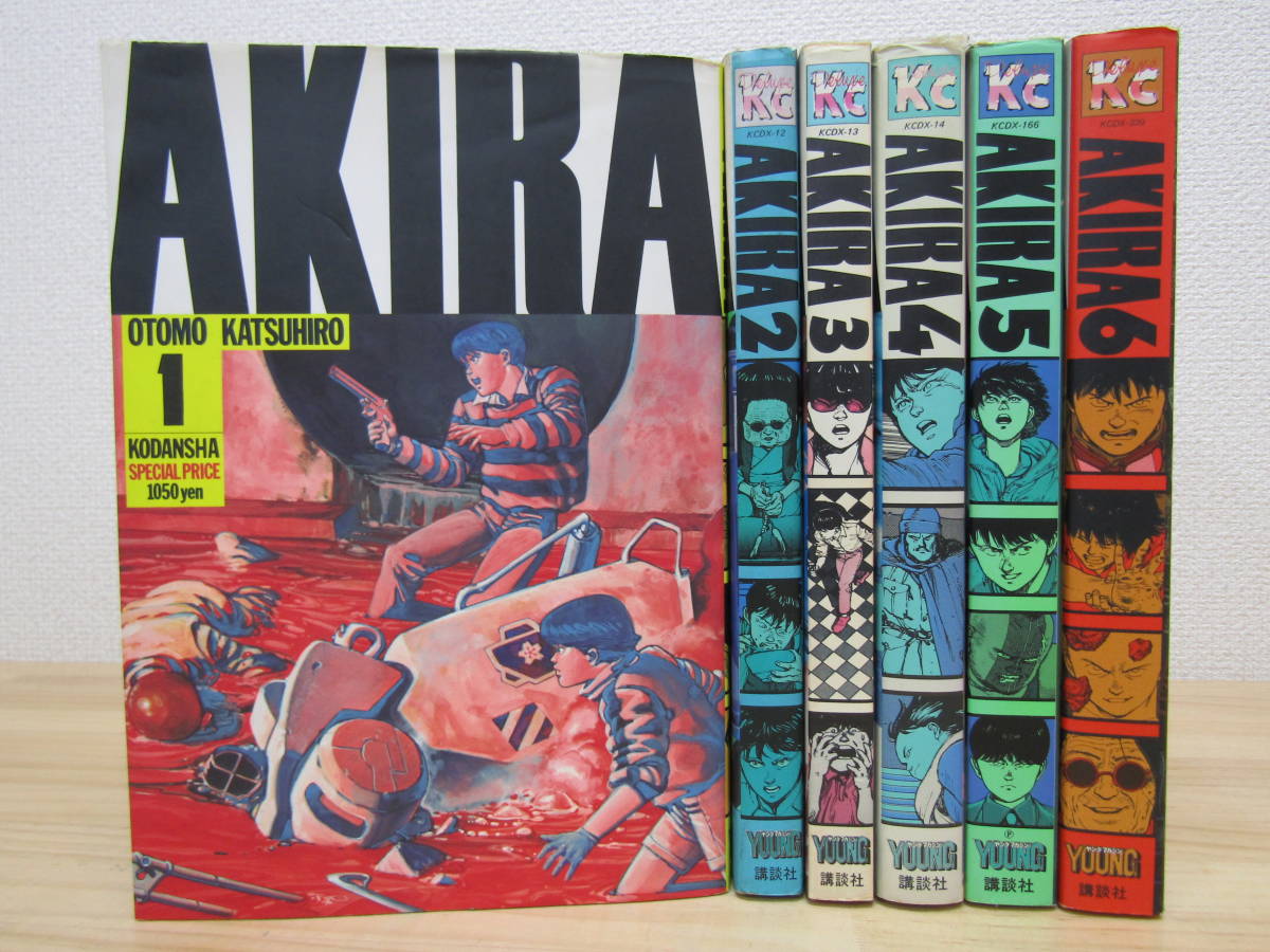 mse3900） AKIRA アキラ 全6巻 大友克洋 全巻セット 2-6巻初版 【公式